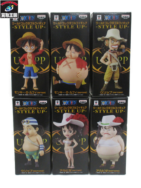 プライズ ワンピース ワーコレ STYLE UP 全種セット