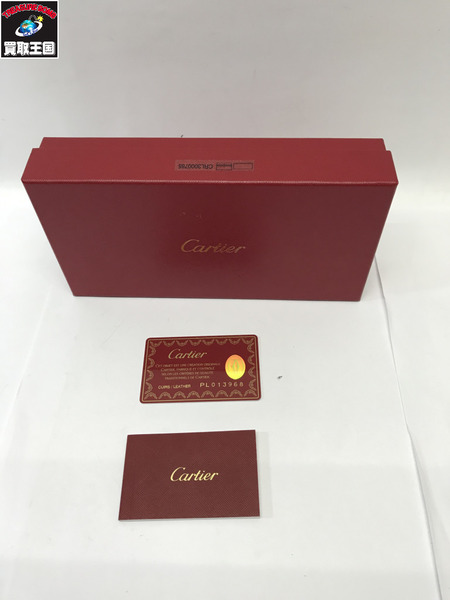 Cartier ハッピーバースデー 長財布 ピンク