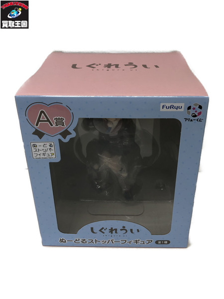 一番くじ 美少女その他 しぐれうい　A賞