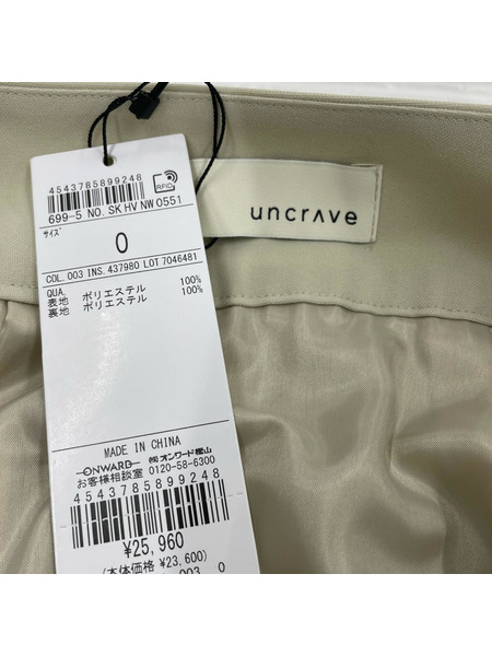 ロングスカート uncrave プリーツスカート ベージュ