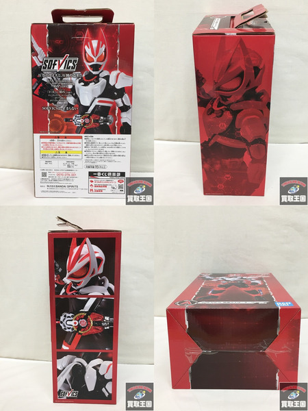 一番くじ A賞 仮面ライダーギーツ SOFVICS [値下]