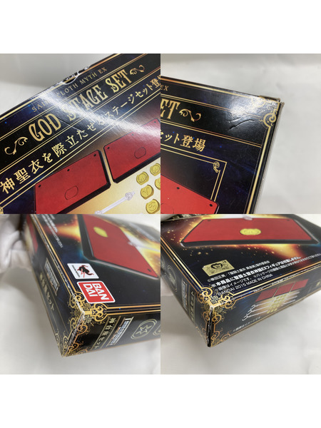 聖闘士聖衣神話EX 神台座セット