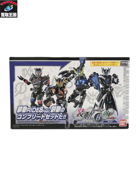 ミニフィギュア 仮面ライダーフィギュア 装動 ジオウ コンプリートセット