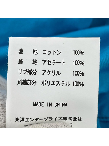 東洋エンタープライズ ジャケット SAIGON ベトジャン BLU (S)