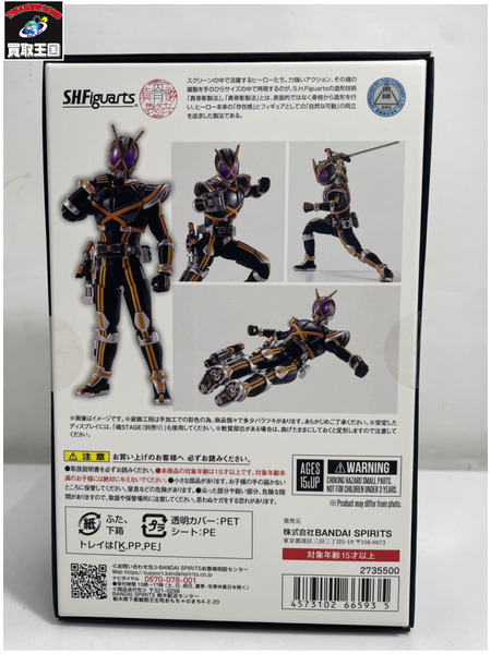 メーカー 仮面ライダーフィギュア ☆S.H.Figuarts 仮面ライダーカイザ