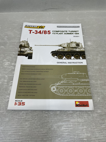 mini Art  1/35 T-34/85 COMPOSITE TURRET 112 PLANT