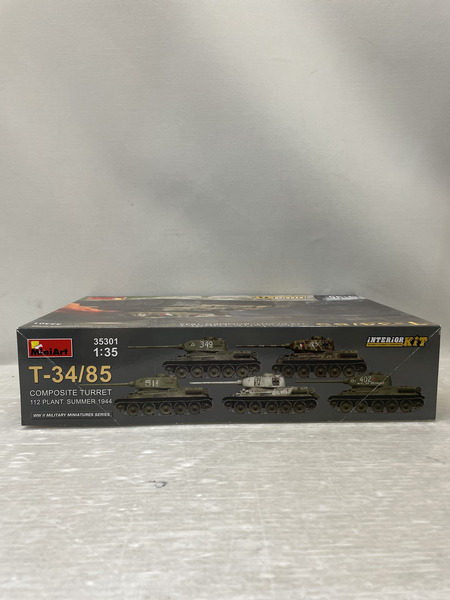 mini Art  1/35 T-34/85 COMPOSITE TURRET 112 PLANT