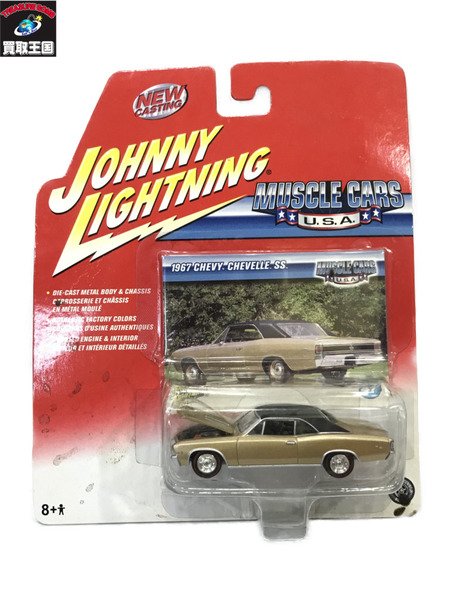 johnnylightning 1967 chevy chevelle/ミニカー/未開封