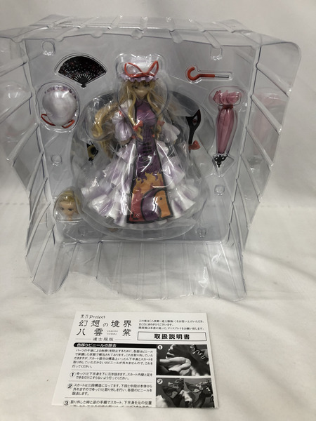 キューズQ “幻想の境界" 八雲紫 道士服版