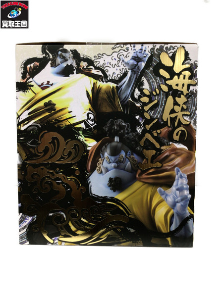 メーカー ワンピース P.O.P SA-MAXIMUM 海侠のジンベエ[超限定復刻版]