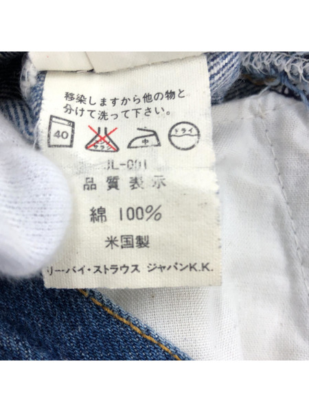 Levi's 93年製 501 デニムパンツ W31 サックス