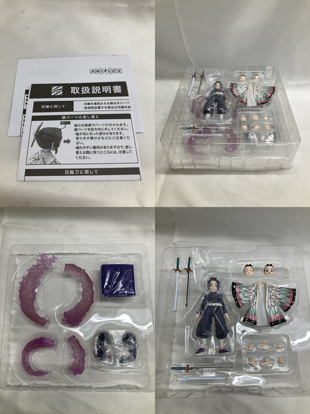 鬼滅の刃 BUZZmod 胡蝶しのぶ