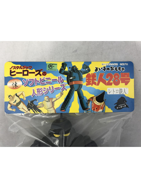 メーカー ロボットその他 ノスタルジックヒーローズ レトロ鉄人