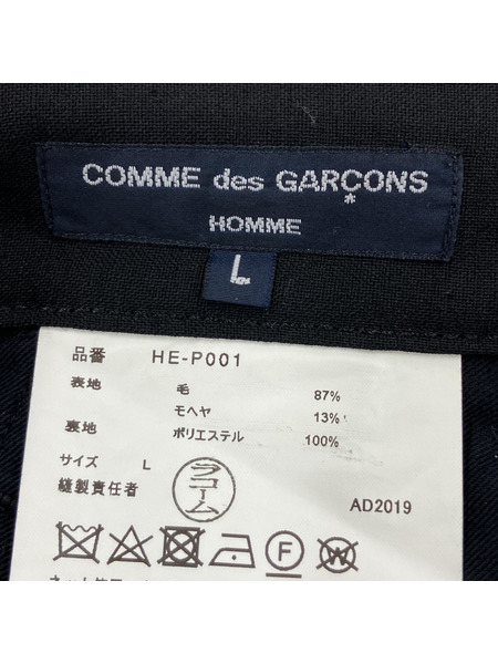 COMME des GARCONS 20ss ワイドクロップドパンツ L