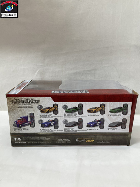 トランスフォーマー ジャダトイズ バリケード