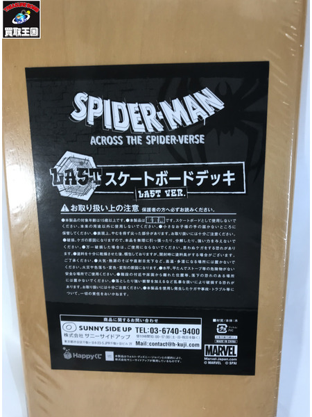 SPIDERMAN LAST賞 スケートボードデッキ[値下]