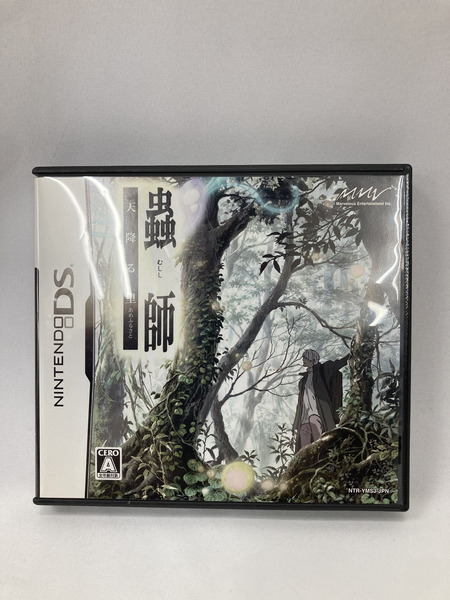 ＮＤＳ 蟲師 天降る里