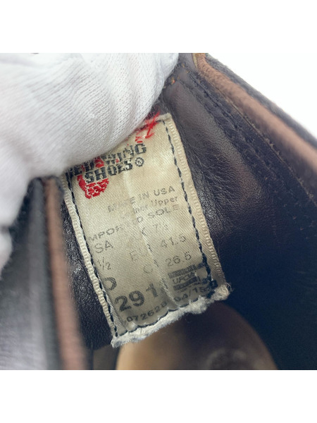 RED WING ブーツ 2918 チェルシー サイドゴアブーツ(26.5)