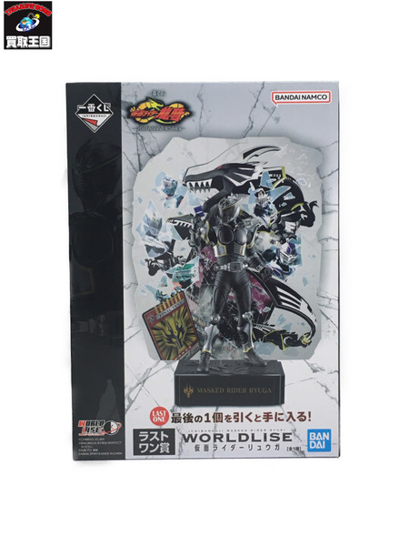 一番くじ 仮面ライダー龍騎 ラストワン賞 リュウガ WORLDLISE[値下]