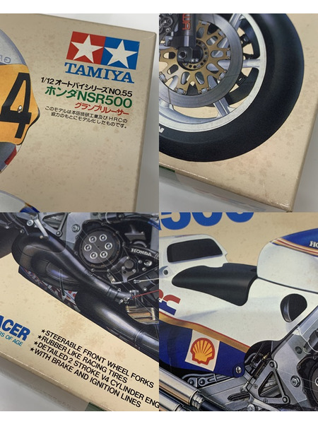 タミヤ 1/12 オートバイシリーズNo.55 ホンダNSR500 グランプリレーサー デカール欠品 内袋開封済み ランナー切り取りあり [値下]