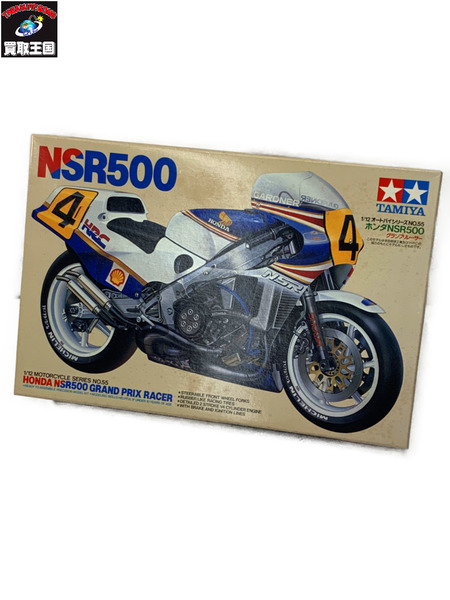 タミヤ 1/12 オートバイシリーズNo.55 ホンダNSR500 グランプリレーサー デカール欠品 内袋開封済み ランナー切り取りあり [値下]