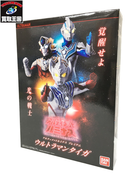 アルティメットルミナス プレミアム ウルトラマンタイガ[値下]