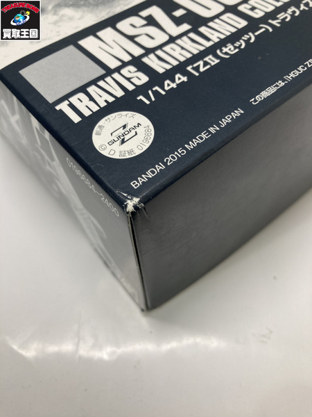 ガンプラ HG ZII トラヴィス・カークランドカラー