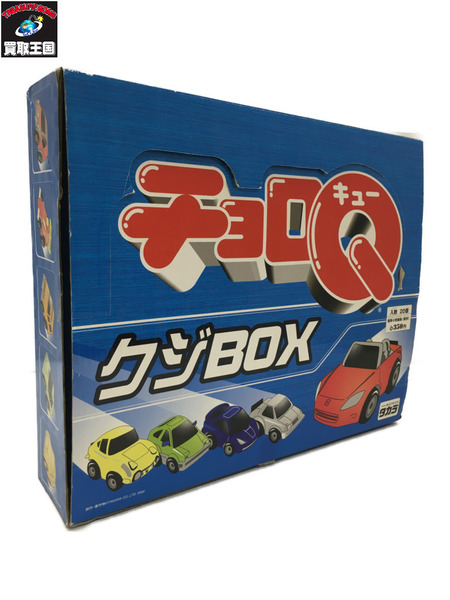 チョロＱ　クジＢＯＸ　