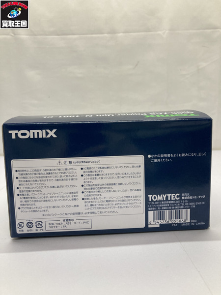 TOMIX　5506　N-1001-CL