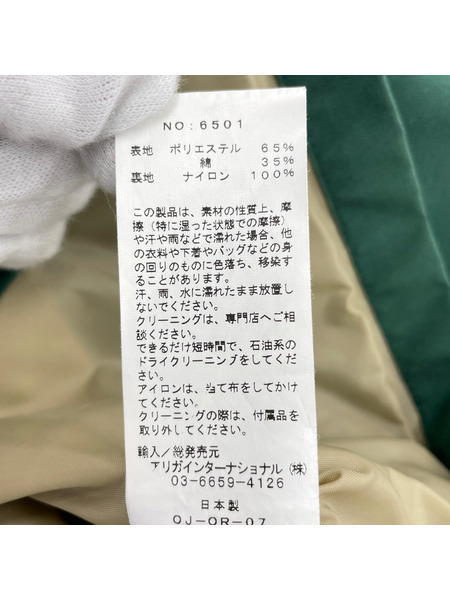 SIERRA DESIGNS マウンテンパーカー GRN L