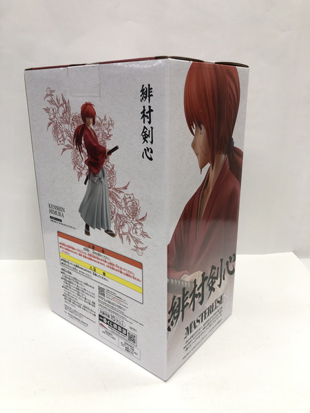 A賞　緋村剣心　フィギュア