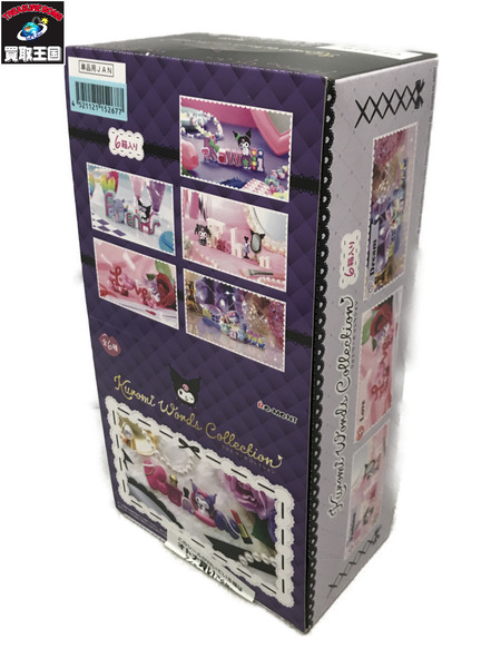 リーメント Kuromi Words Collection[値下]