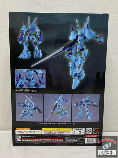 ガンプラ MODEROID ネリーブレン（再リバイバル） 未開封