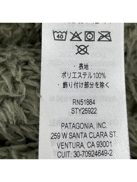 patagonia フリースジャケット(Ｍ)