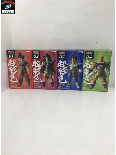 ドラゴンボール改 超色彩 ハイスペックカラーリングフィギュア 1～28セット