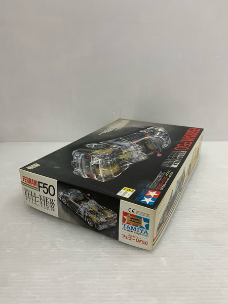 1/24 フルビュー フェラーリF50 スポーツカーシリーズ NO.223