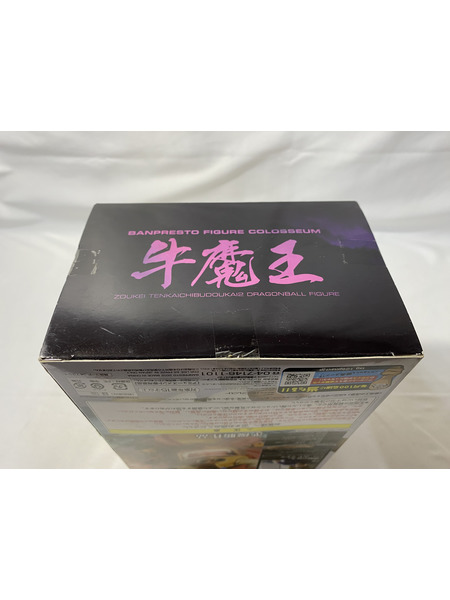 メーカー ドラゴンボール ドラゴンボール 造形天下一武道会2　牛魔王