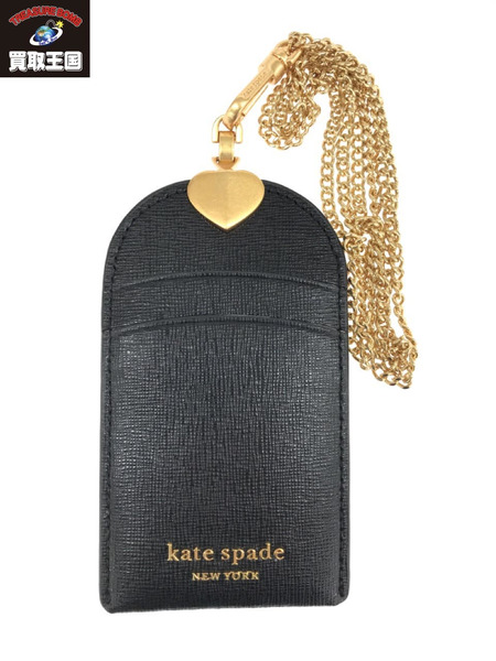 kate spade new york IDホルダー パスケース ブラック ランヤード[値下]