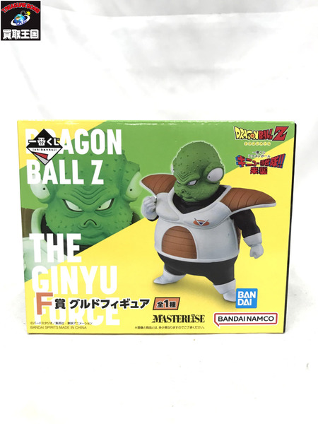 【未開封】ドラゴンボール一番くじ F賞 グルド フィギュアおもちゃ