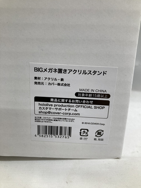 猫又おかゆ 活動3周年記念セット
