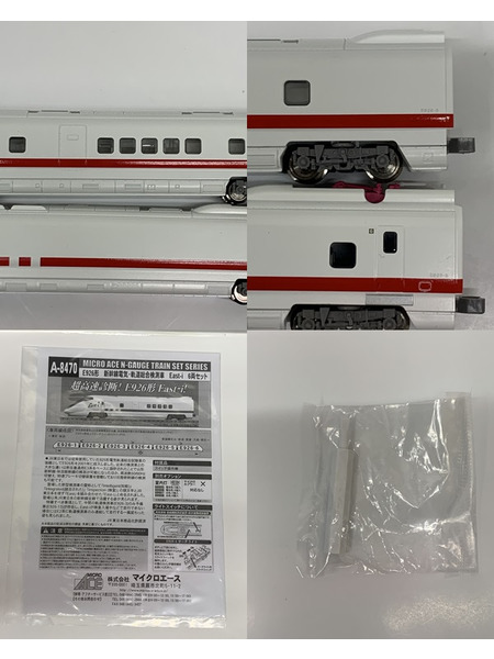 マイクロエース A-8470 Nゲージ E926形 新幹線電気・軌道試験車 East-i 6両セット開封品 動作(動力○/ライト△) MICRO ACE 超高速診断 E926形East-i JR東日本 鉄道模型 N-GAUGE