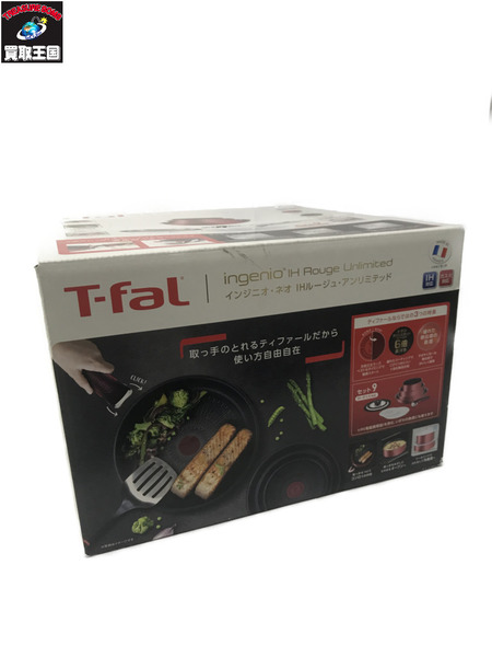 T-fal インジニオ・ネオ IHルージュ・アンリミテッド セット9