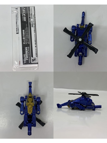 TRANSFORMERS ジェネレーションズ TG-24 オプティマスプライム＆バンブルビー 開封品 TRANSFORMERS 