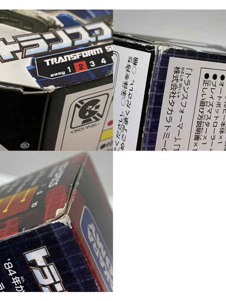 TRANSFORMERS ジェネレーションズ TG-24 オプティマスプライム＆バンブルビー 開封品 TRANSFORMERS 