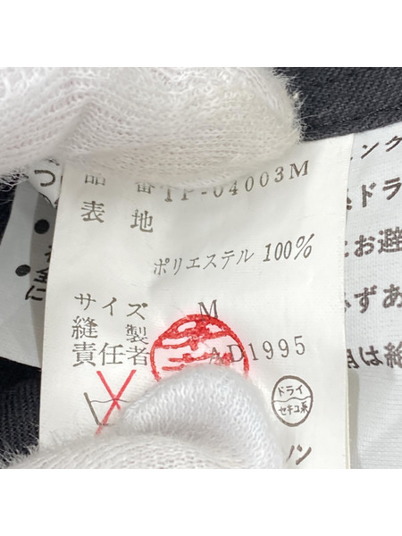 tricot COMME des GARCONS　パンツ　M