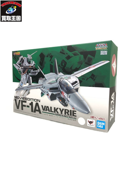 DX超合金 劇場版VF-1A バルキリー 柿崎速雄機[値下]