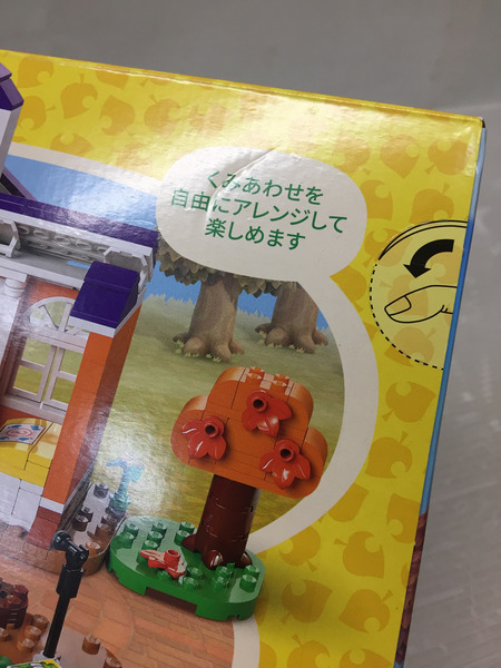 LEGO 広場でとたけけライブ どうぶつの森 77052