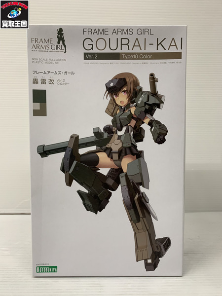 フレームアームガールズ 轟雷改 10式