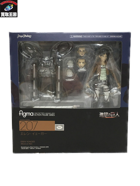 進撃の巨人 figma 207 エレン・イエーガー