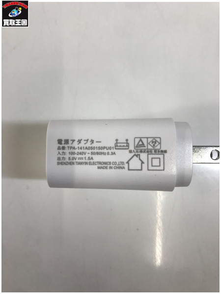 その他ガジェット みてるちゃん2 5PLUS